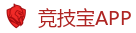 竞技宝官方网站-亚洲最佳电子竞技即时竞猜平台